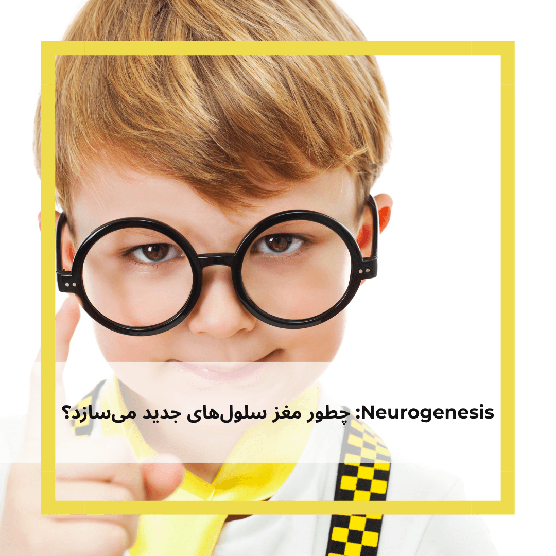 - فناوران سرمد